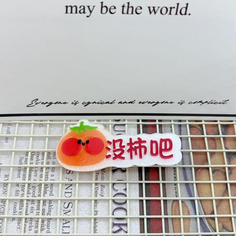 小商品混批