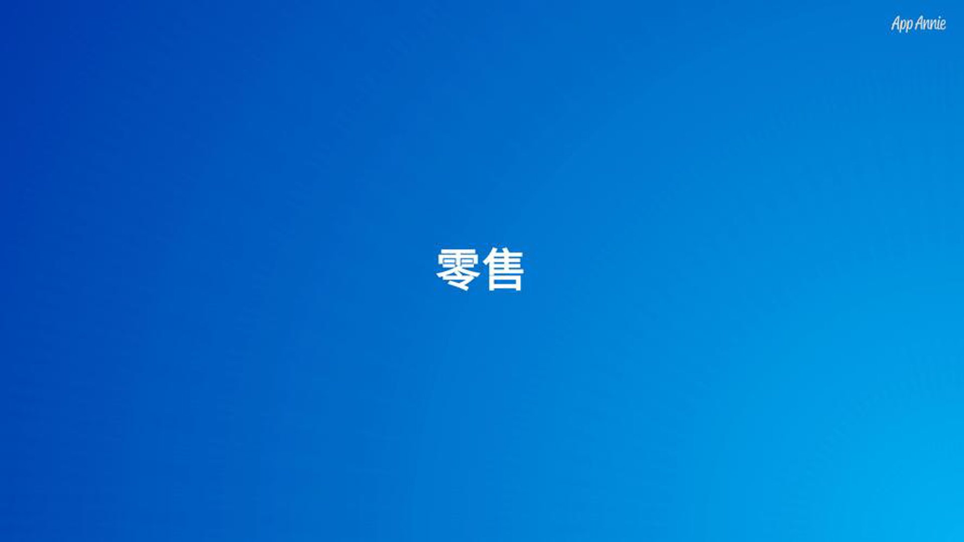 稠畅贸易