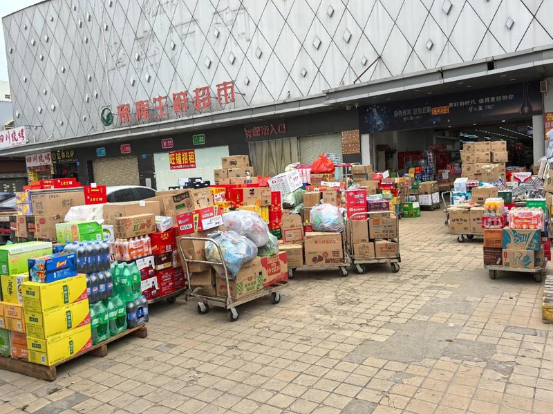 小商品采购代理